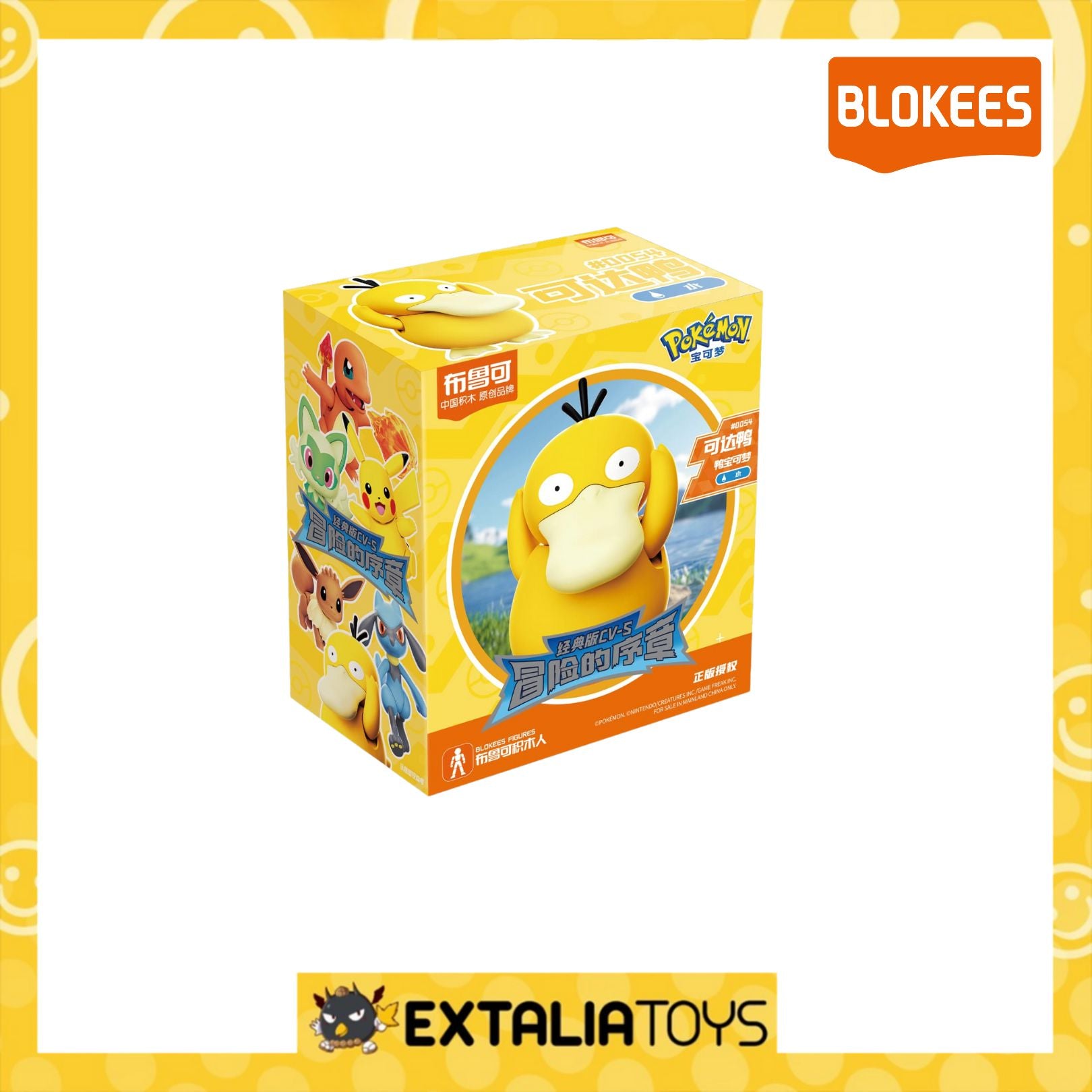 (READY) BLOKEES Pokémon Classic Edition S-Psyduck (READY) BLOKEES Pokémon Classic Edition S-Psyduck